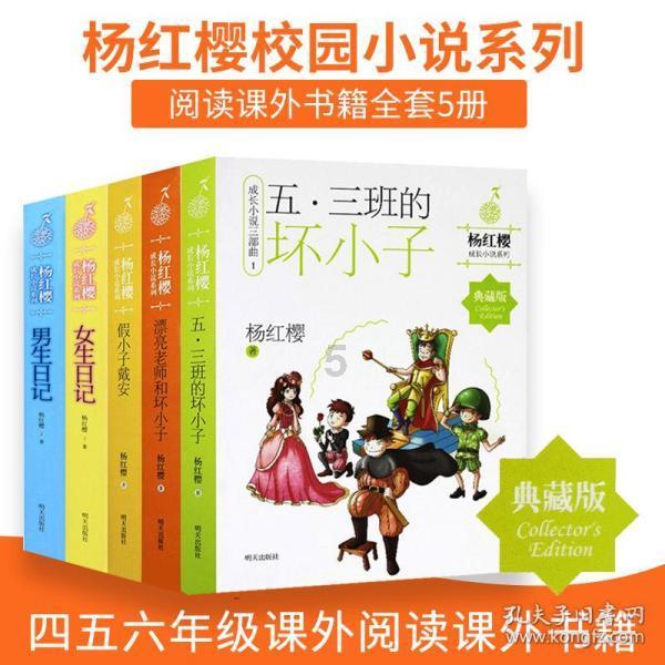 守望先锋电竞